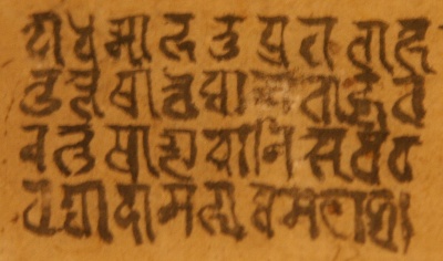 Ranjana script
