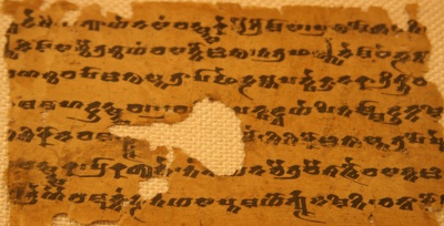 Fragment of a Sanskrit Manuscript written in Brahmi script